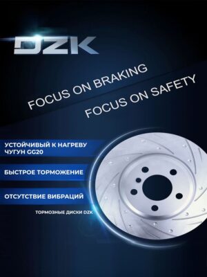 Jetour Dashing,Jetour X70 PLUS/X90 PLUS. Передние вентилируемые тормозные диски (325 мм). DZK21862. F01-3001075 - Миниатюра 1