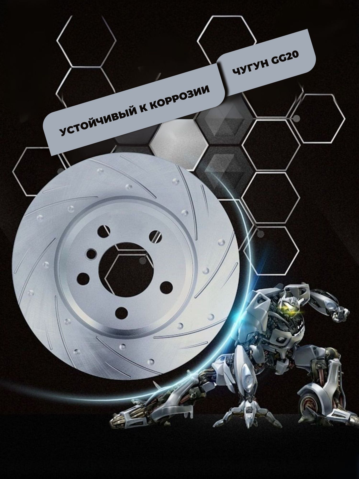 CHANGAN UNI-T. Задние перфорированные тормозные диски DZK. S202F260303-0101 - Миниатюра 1